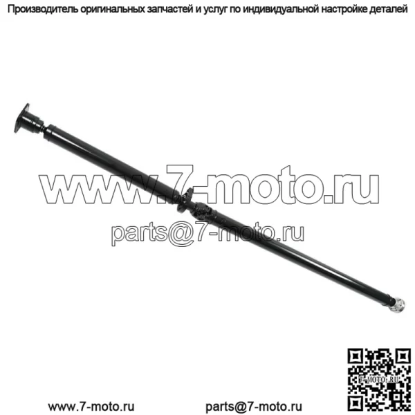 Для Ford Explorer Taurus Lincoln MKS Mercury задний приводной вал в сборе 8G1Z4R602B - Image 3