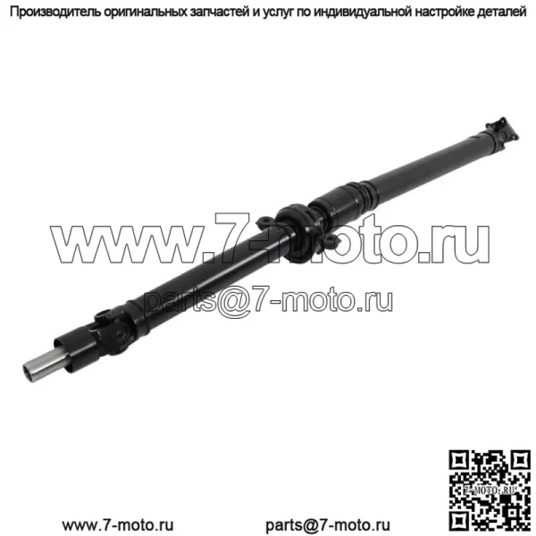 Для Subaru Forester 2.5L Automatic 2003-2005 годов, задний карданный вал, карданный вал 65-7013 - Image 2
