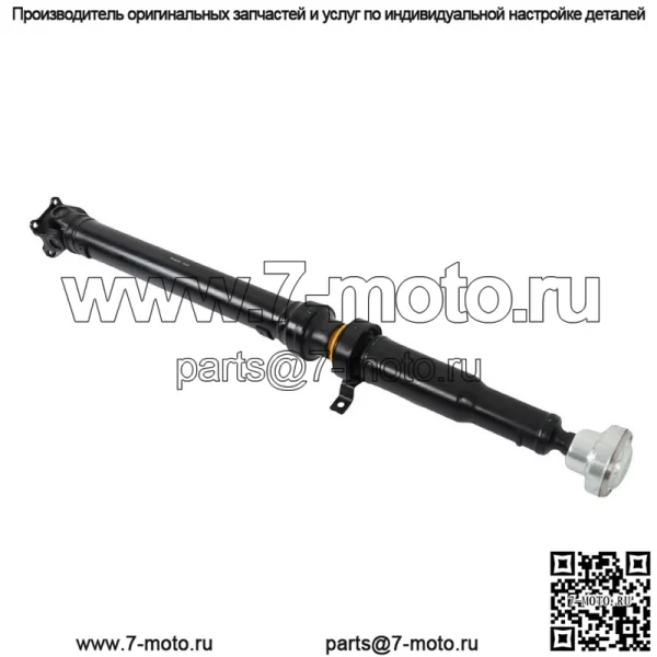 Для Land Rover Range Rover Sport LR037028 2006-2013 гг. Задний приводной вал в сборе