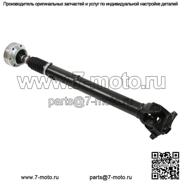 Для 01-06 Dodge Dakota Durango Mitsubishi Raider 4WD приводной вал передний опорный узел