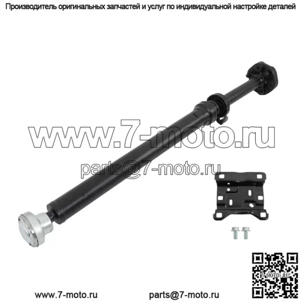 Для Porsche Cayenne 2003-2010 гг. Задний приводной вал в сборе Приводной вал VW Touareg