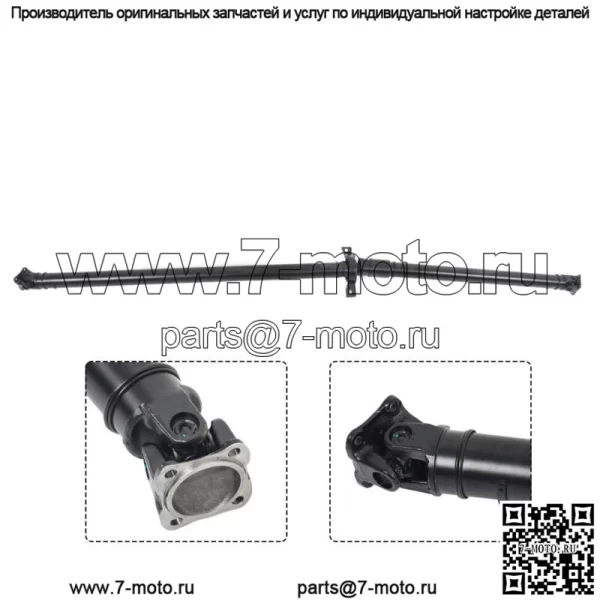 Для Honda CR-V EX EX-L AWD 2.4L 2012-2013 гг. Задний приводной вал в сборе черный - Image 2