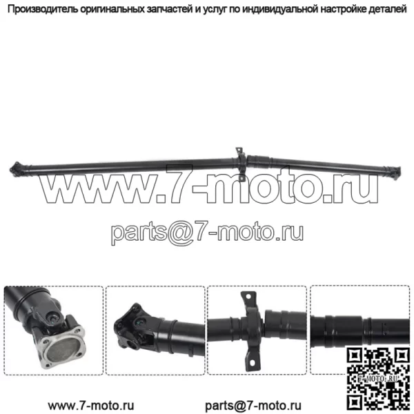 Для Honda CR-V EX EX-L AWD 2.4L 2012-2013 гг. Задний приводной вал в сборе черный - Image 3
