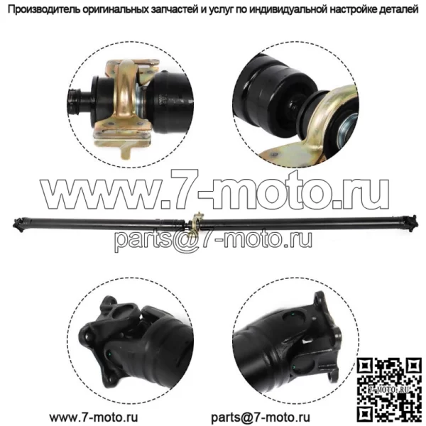 Для Toyota RAV4 AWD 2007-2012 гг. Задний приводной вал, карданный вал в сборе 3710042090