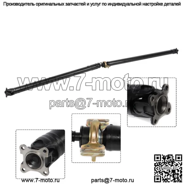 Для Toyota RAV4 AWD 2007-2012 гг. Задний приводной вал, карданный вал в сборе 3710042090 - Image 3
