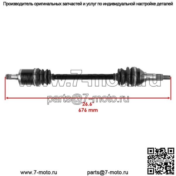Передние правые и левые полуоси ШРУС для Can-Am Commander 1000 4X4 2011-2012 - Image 2