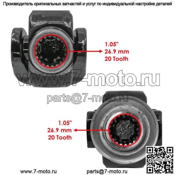 Комплект заднего приводного вала для Can-AM CanAm Maverick 1000 4x4 XRS 2013 - Image 3