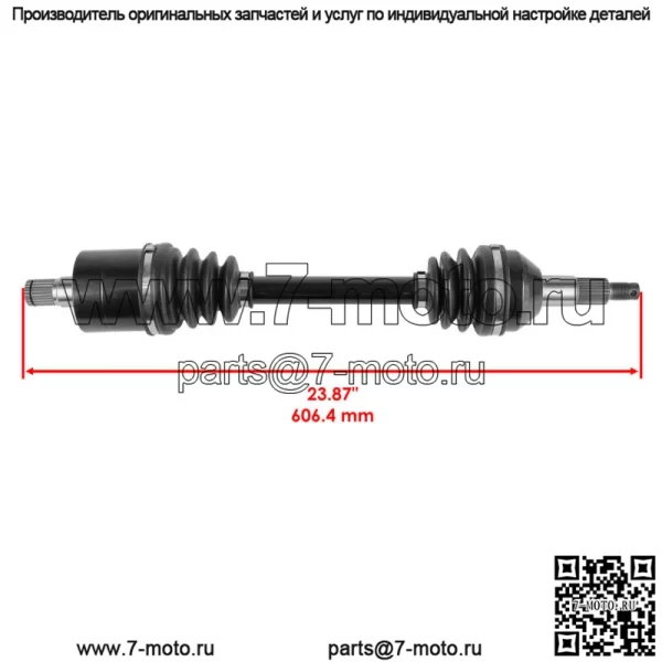 Задний левый полный ШРУС для Can-Am Outlander 650 4X4 EFI 2008-12 2017 - Image 2