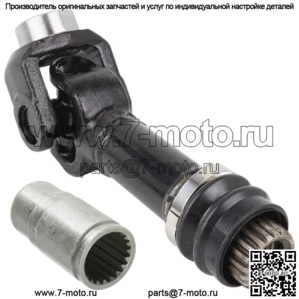 Соединительная муфта переднего карданного вала для Can-Am Outlander 650/ Max 650 2006-2012