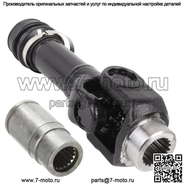 Соединительная муфта переднего карданного вала для Can-Am Outlander 650/ Max 650 2006-2012 - Image 2