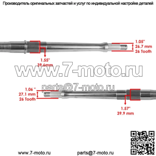 Вал заднего колеса для Can-Am DS650/DS650 Baja 2000-2003 705500327 - Image 3