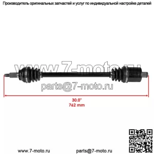 для Yamaha 5TE-F518F-00-00 5UH-2518F-00-00 5UH-2510F-00-00 Передний ШРУС