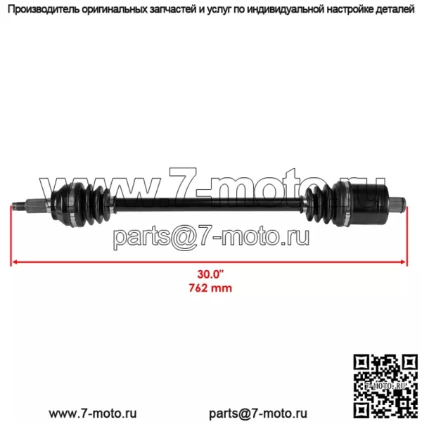 для Yamaha 5TE-F518F-00-00 5UH-2518F-00-00 5UH-2510F-00-00 Передний ШРУС