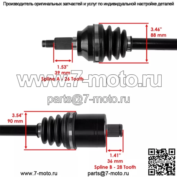для Yamaha 5TE-F518F-00-00 5UH-2518F-00-00 5UH-2510F-00-00 Передний ШРУС - Image 2