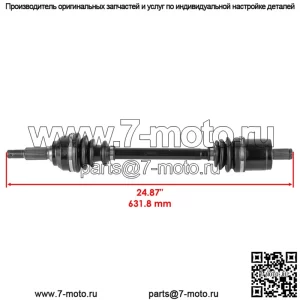 Передний правый мост CV для John Deere 4X2 4X4 HPX (газ) (040001 - 090000)