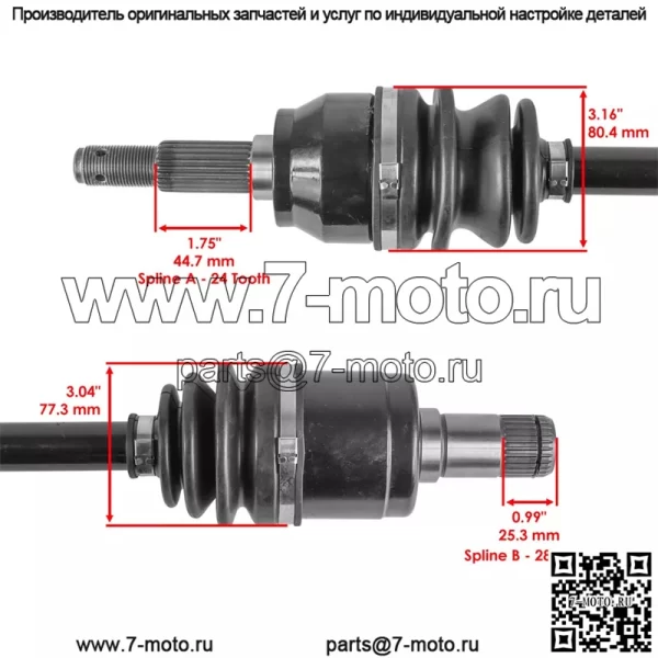 AM145320 AM140785 Задний левый ШРУС-мост для John Deere RSX850 RSX860 - Image 2
