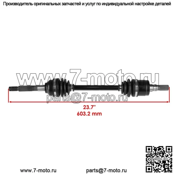 для Kubota K7561-15300 K7561-15310 Передний правый левый полный ШРУС ось