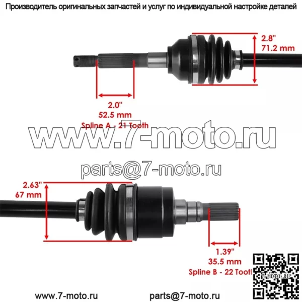для Kubota K7561-15300 K7561-15310 Передний правый левый полный ШРУС ось - Image 2
