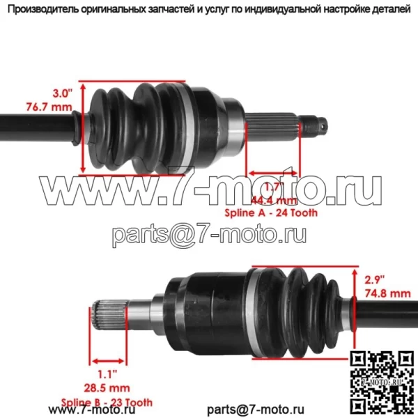 Передний левый и правый ШРУС-шарнир подходит для Honda Pioneer 700 SXS700 2014-2022 - Image 3
