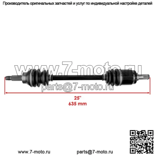 Передний левый и правый ШРУС-шарнир подходит для Honda Pioneer 700 SXS700 2014-2022 - Image 4