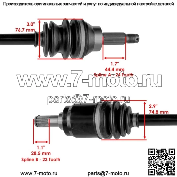Передний левый и правый ШРУС-шарнир подходит для Honda Pioneer 700 SXS700 2014-2022 - Image 5