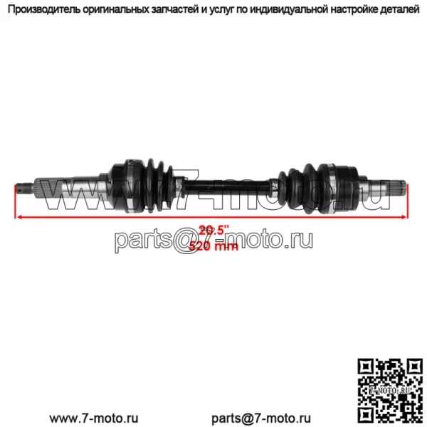 Передний левый полный ШРУС для Yamaha Kodiak 400 YFM400FW 4WD 1993-1998 - Image 2