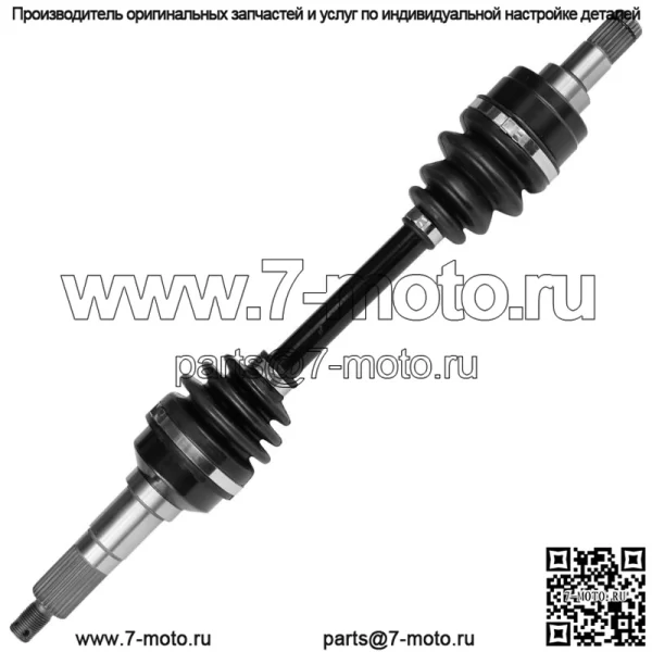 Передний левый полный ШРУС для Yamaha Kodiak 400 YFM400FW 4WD 1993-1998 - Image 5
