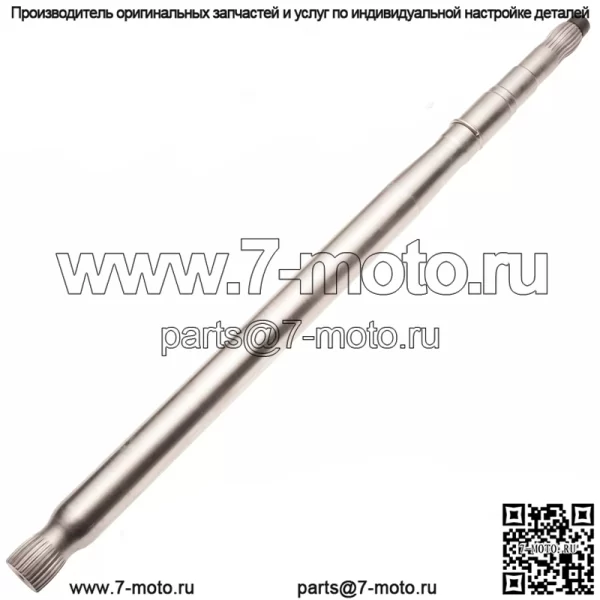 Sea Doo приводной вал 271002098 23 1/4" GTR GTX RXT Wake 230 300 2020-2021