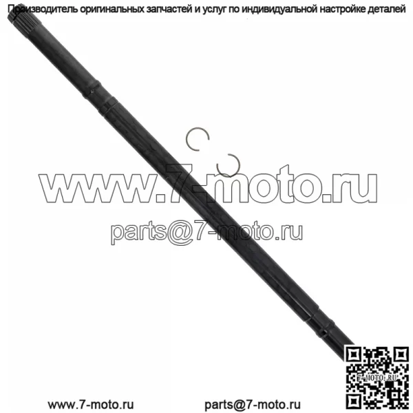 Polaris Shaft 23.5 Оригинальная OEM-часть 3235152