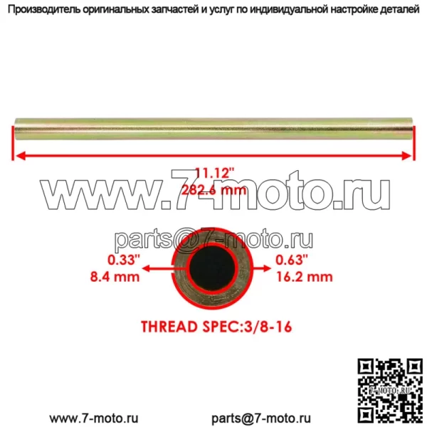 Задний нижний рычаг A Вал для Polaris Sportsman 500 98-04 5133806 5020681 5020964 - Image 2