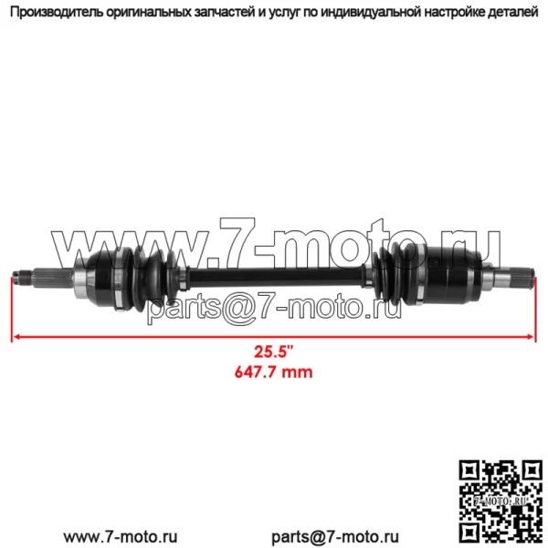 Передние левые и правые оси для Honda Pioneer 500 44350-HL5-A41 / 44250-HL5-A41 - Image 2