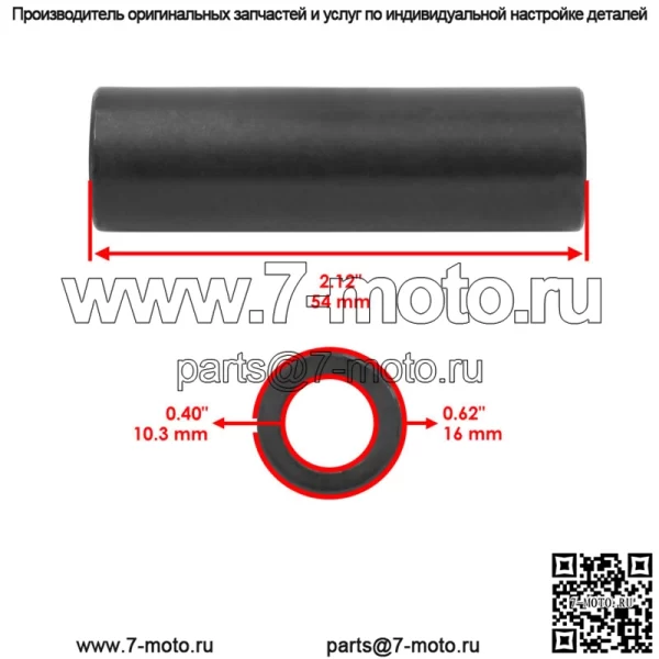 Задний верхний рычаг управления поворотный вал для Polaris Sportsman 570 18-25 / 5141387 - Image 2