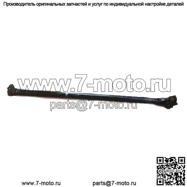 Передний карданный вал # 1336936 Polaris 2023 Ranger 570 SP Premium EFI UTV