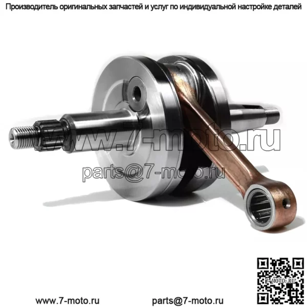 Для Honda CR85R 03~04 Kalama коленчатый вал лучшего качества в сборе #13000-GC4-601 - Image 3
