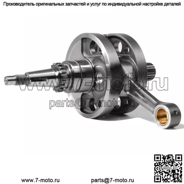 Для Honda CRF250R 2004-2009 Коленчатый вал 13000-KRN-A00 - Image 5