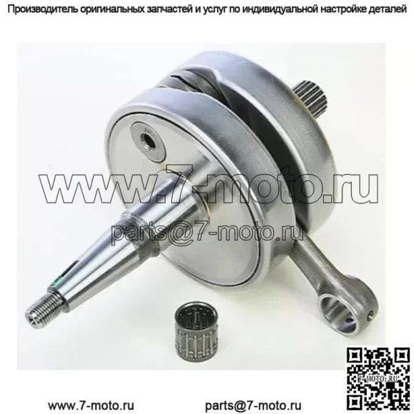 Запасной коленчатый вал для Honda TRX 250 R 87-89 4007 16-2325