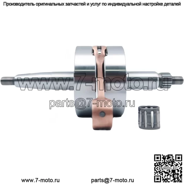 ШАТУНЫ и ШАТУНЫ совместимы с коленвалом Kawasaki KX65 06-21 OEM: 13031-1549 - Image 3