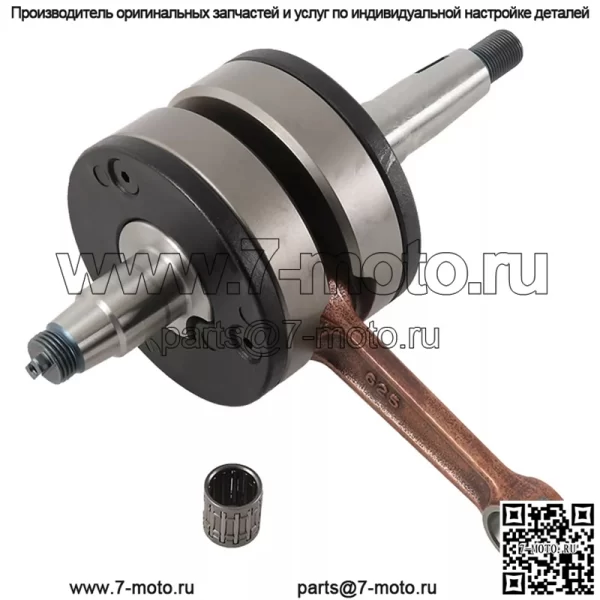 Новый коленчатый вал для KTM 65 SX (03-08) 65 XC (08) 4047