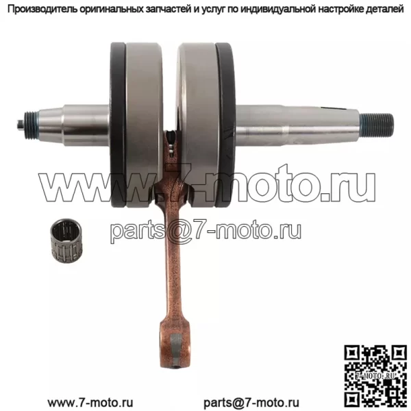 Новый коленчатый вал для KTM 65 SX (03-08) 65 XC (08) 4047 - Image 2