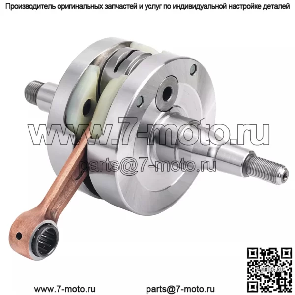 Коленчатый вал для 144 SX 2007-2008 150 SX 2009-2015 150 XC 2010-2014 #51530018000