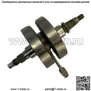 SUZUKI RMZ 250 2007 ПОДХОДИТ 2007-2009 КОЛЕНЧАТЫЙ ВАЛ 1220010H11