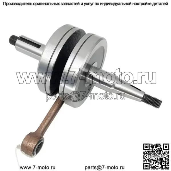 YAMAHA OEM КОЛЕНЧАТЫЙ ВАЛ | B4B-11400-00-00
