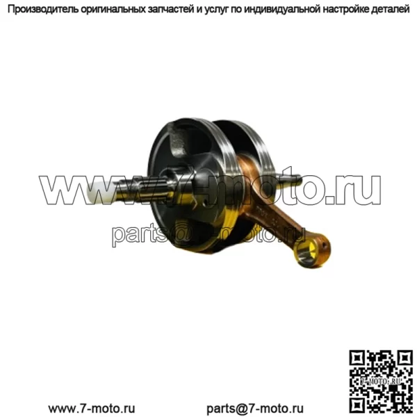 Абсолютно новый 2014 - 2018 Yamaha Yz 250f Pro X Crank Part 10.2416