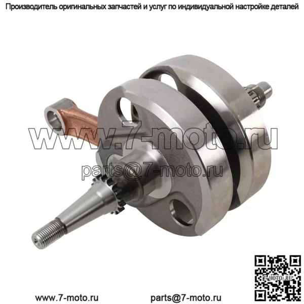 Новый коленчатый вал для Yamaha YZ 450 F (03-05) 4050 - Image 3