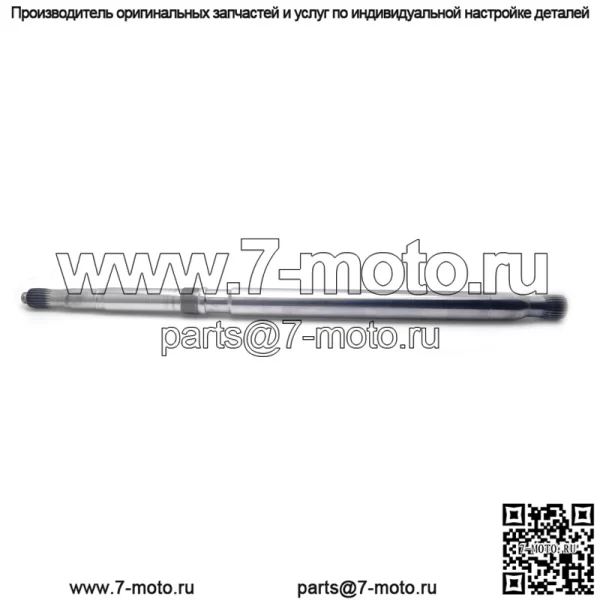 Гребной вал Seadoo (271002274)