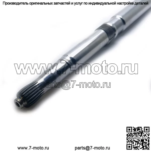 Гребной вал Seadoo (271002274) - Image 4