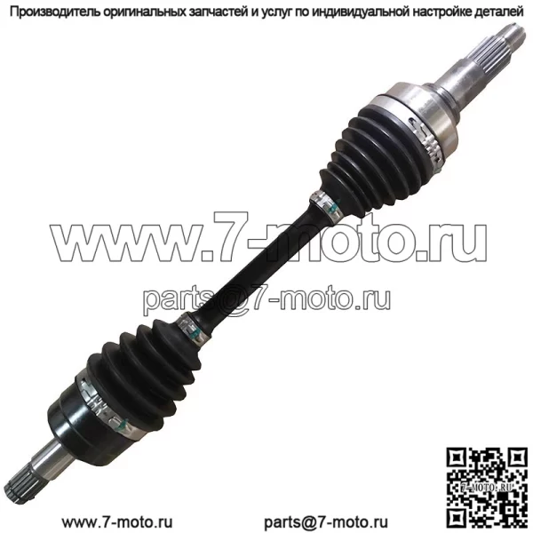Оси передние Yamaha Grizzly 550 700 Kodiak 700