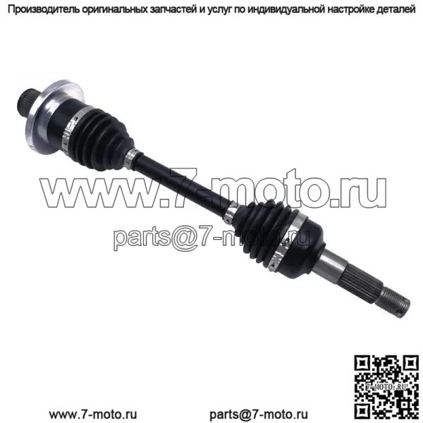 оси задние левые cfmoto cforce 450 520 9GQS-280100