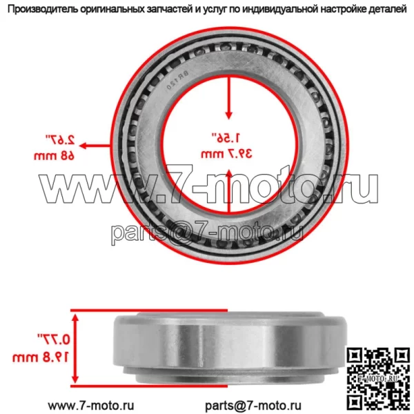 293350043 293250222 Подшипник оси заднего колеса с уплотнением для Can-Am Bombardier - Image 2