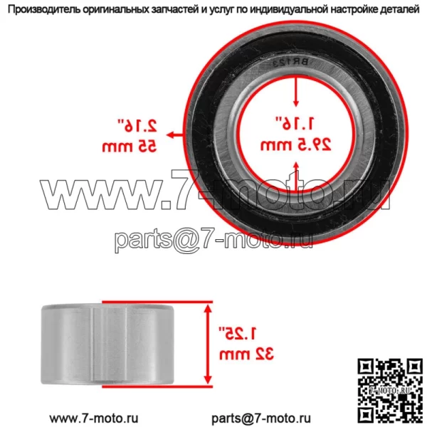 Подшипники шпинделя для газонокосилки Exmark Lazer Z HP Zero-Turn 46" 50" 56" / 109-2064 6x - Image 2